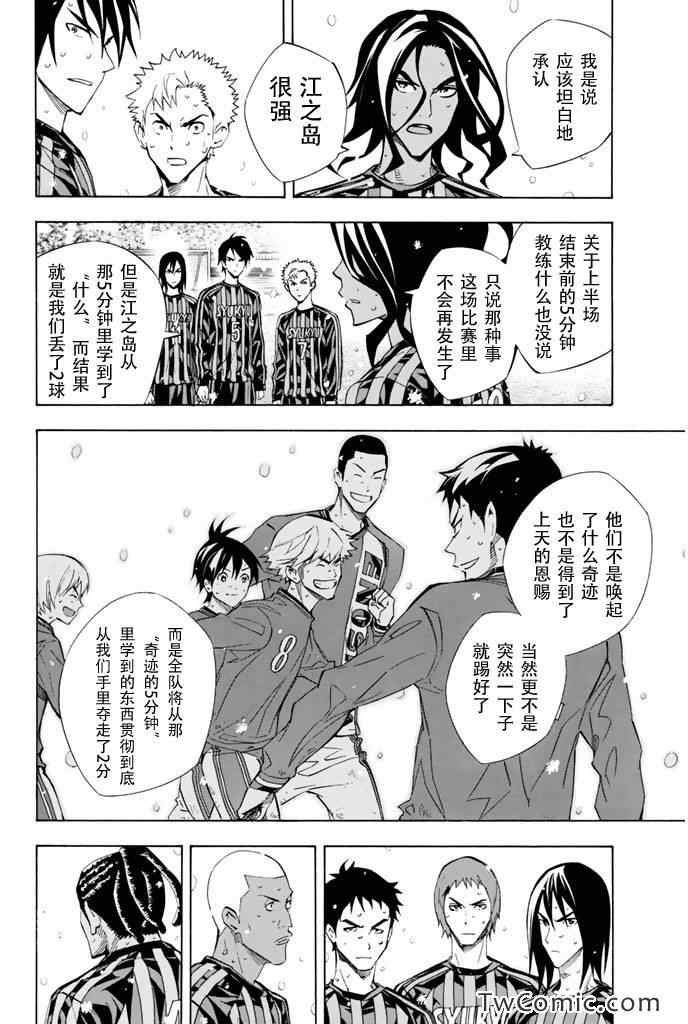 第272话1