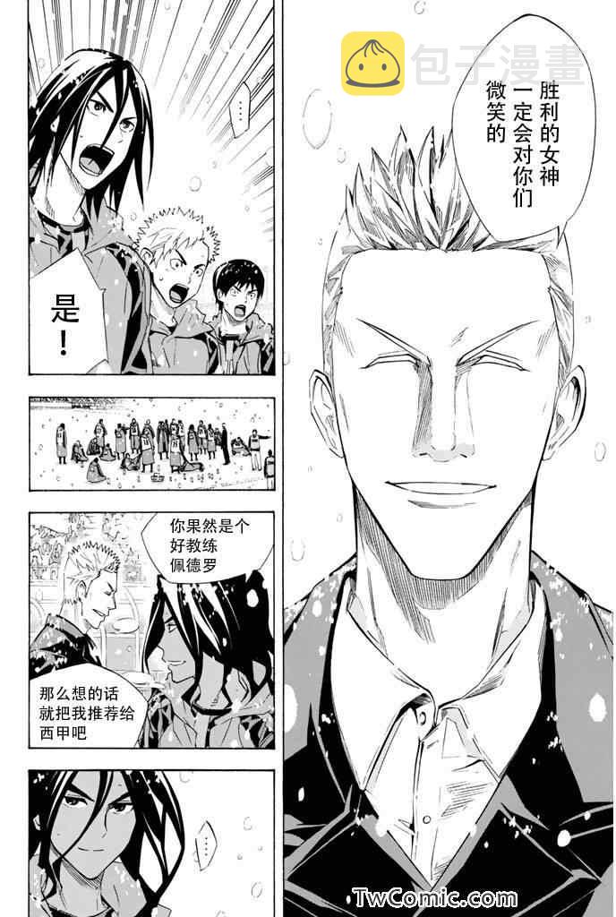 第279话3