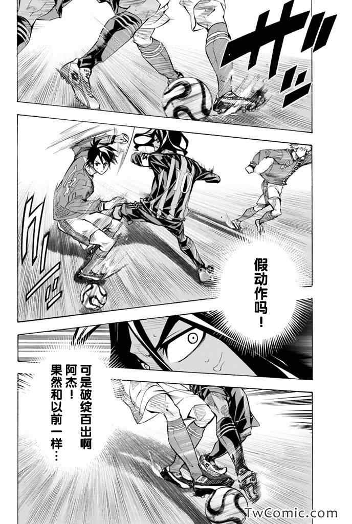第265话3