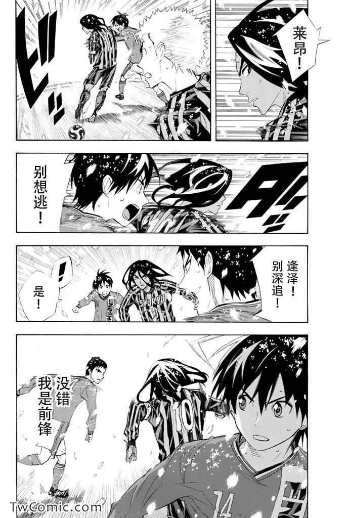 第280话3