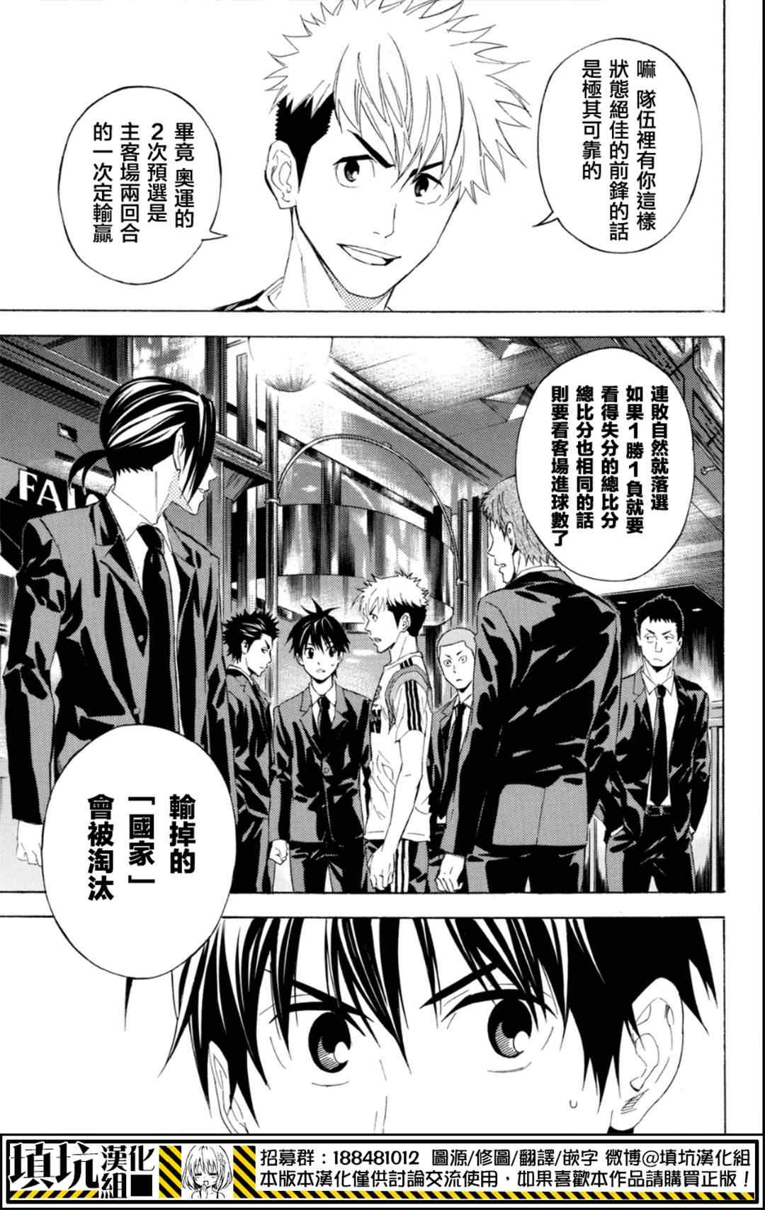 第378话2