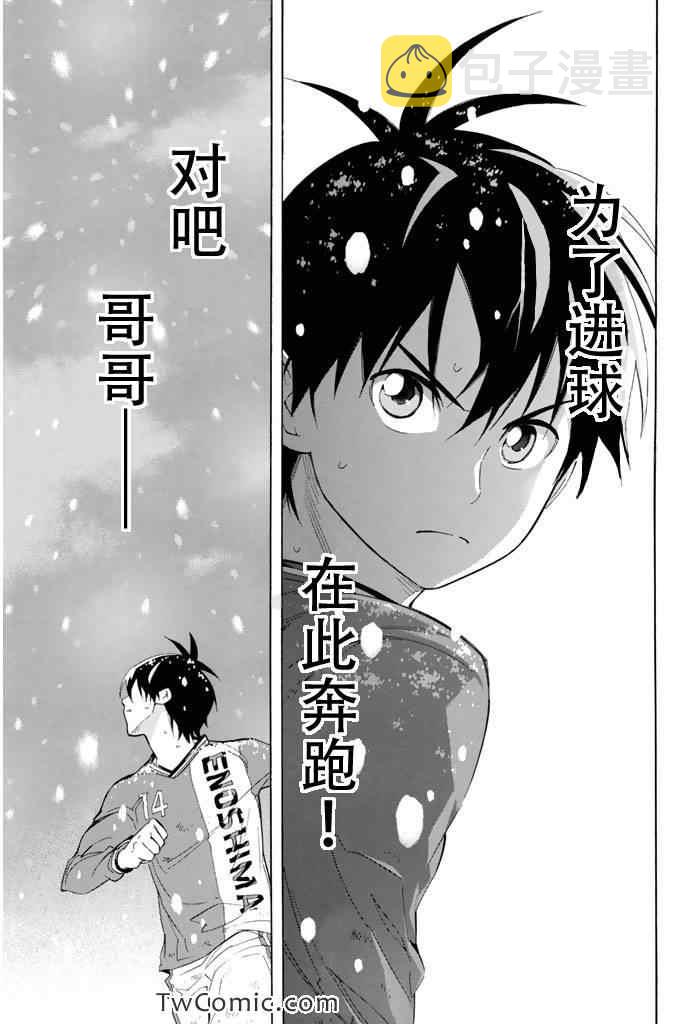 第280话4