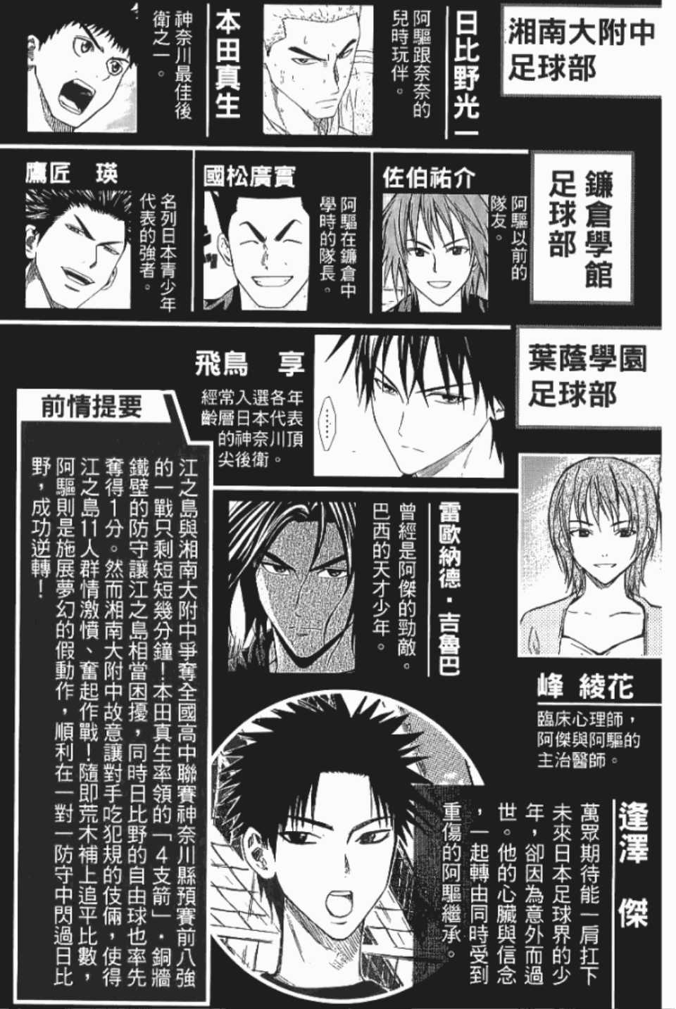 第12卷4