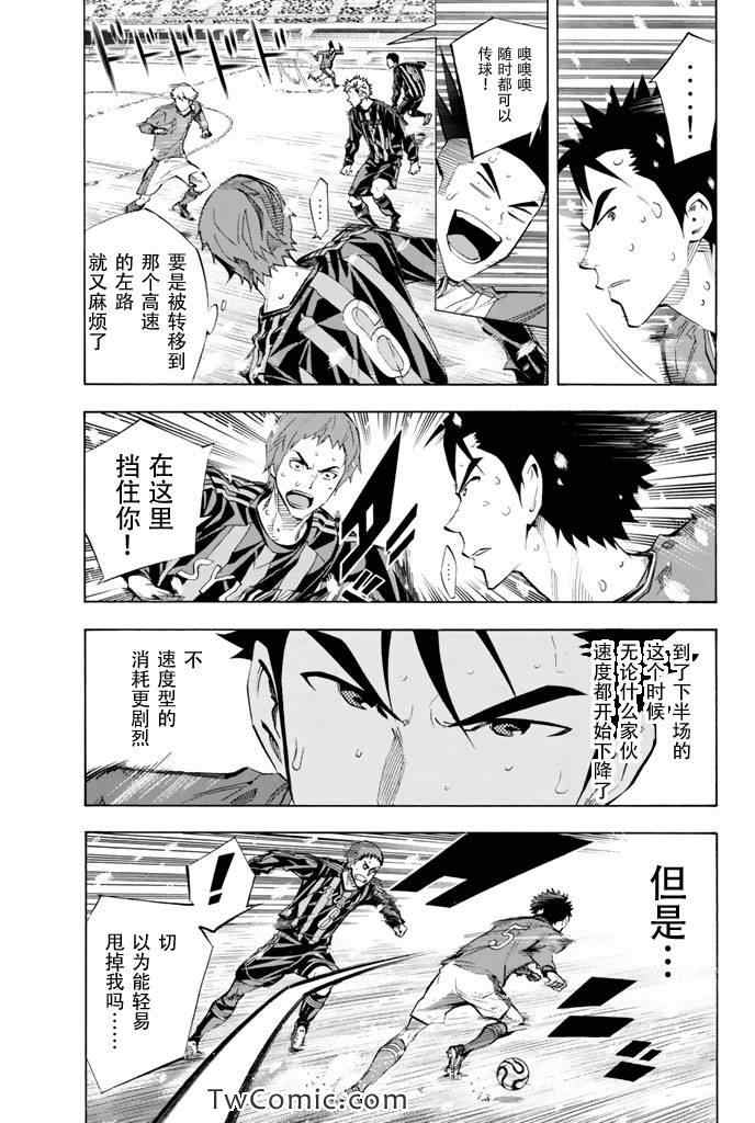 第274话4