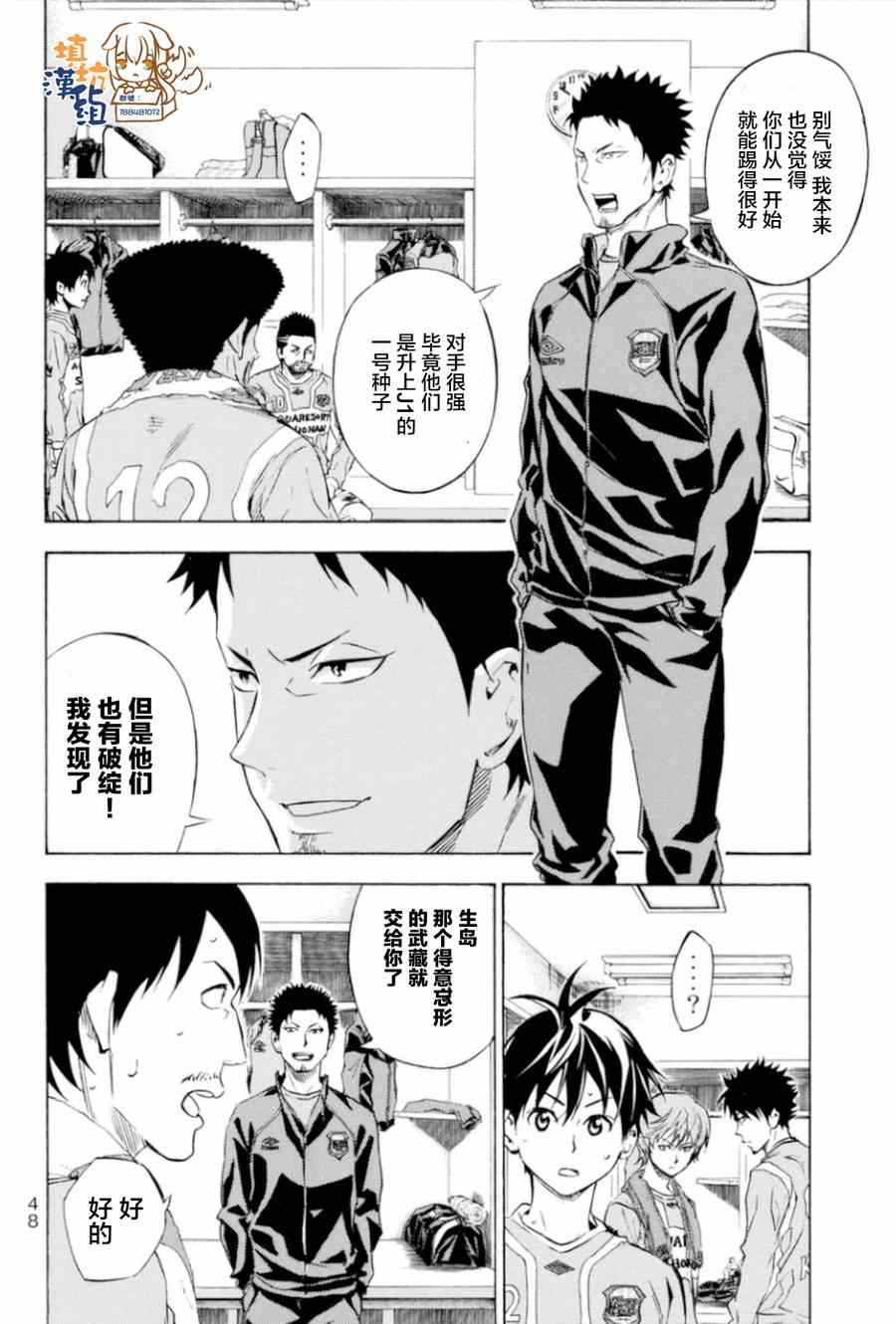 第350话1