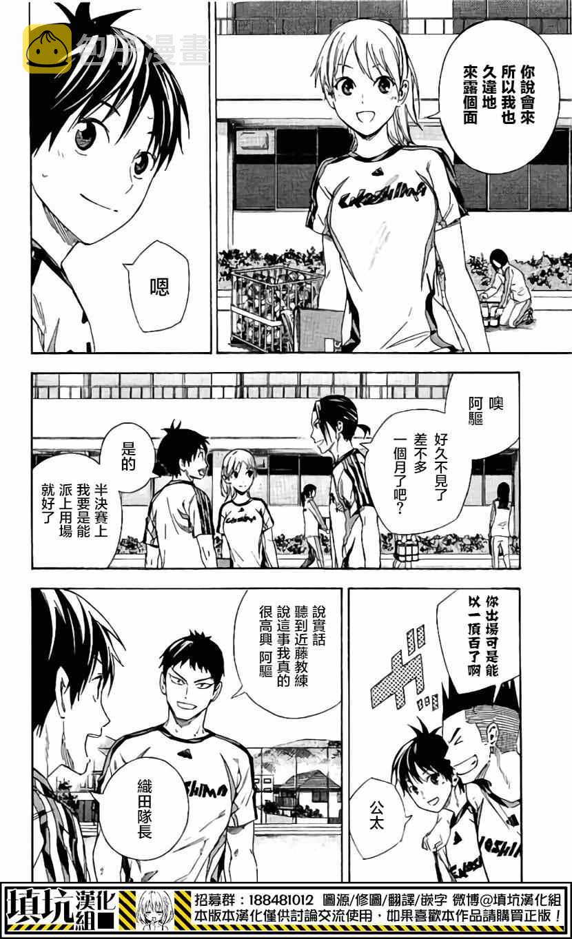 第401话2