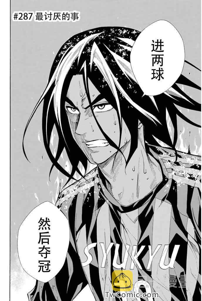第287话1
