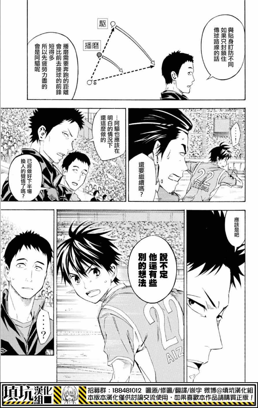 第361话4