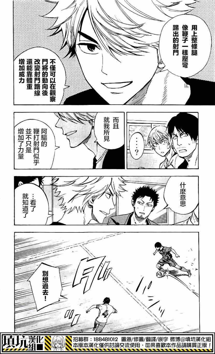 第407话3