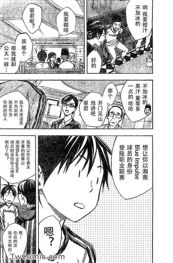 第325话3