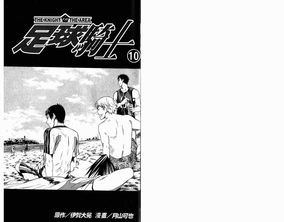 第10卷2
