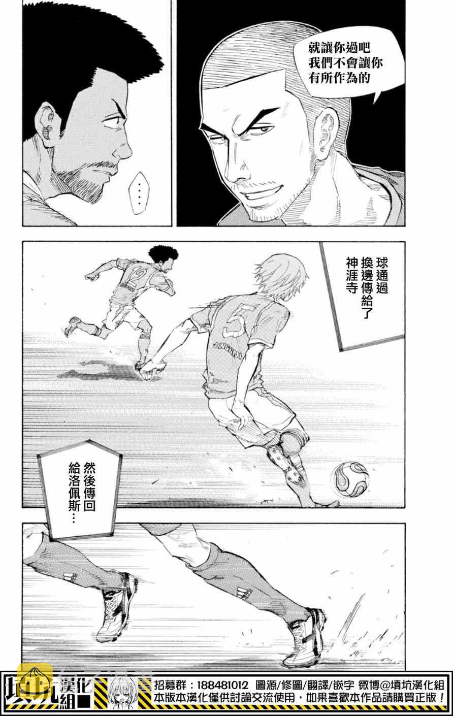第365话3