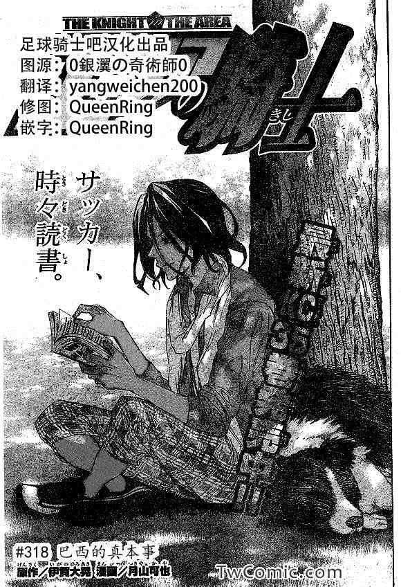 第318话0