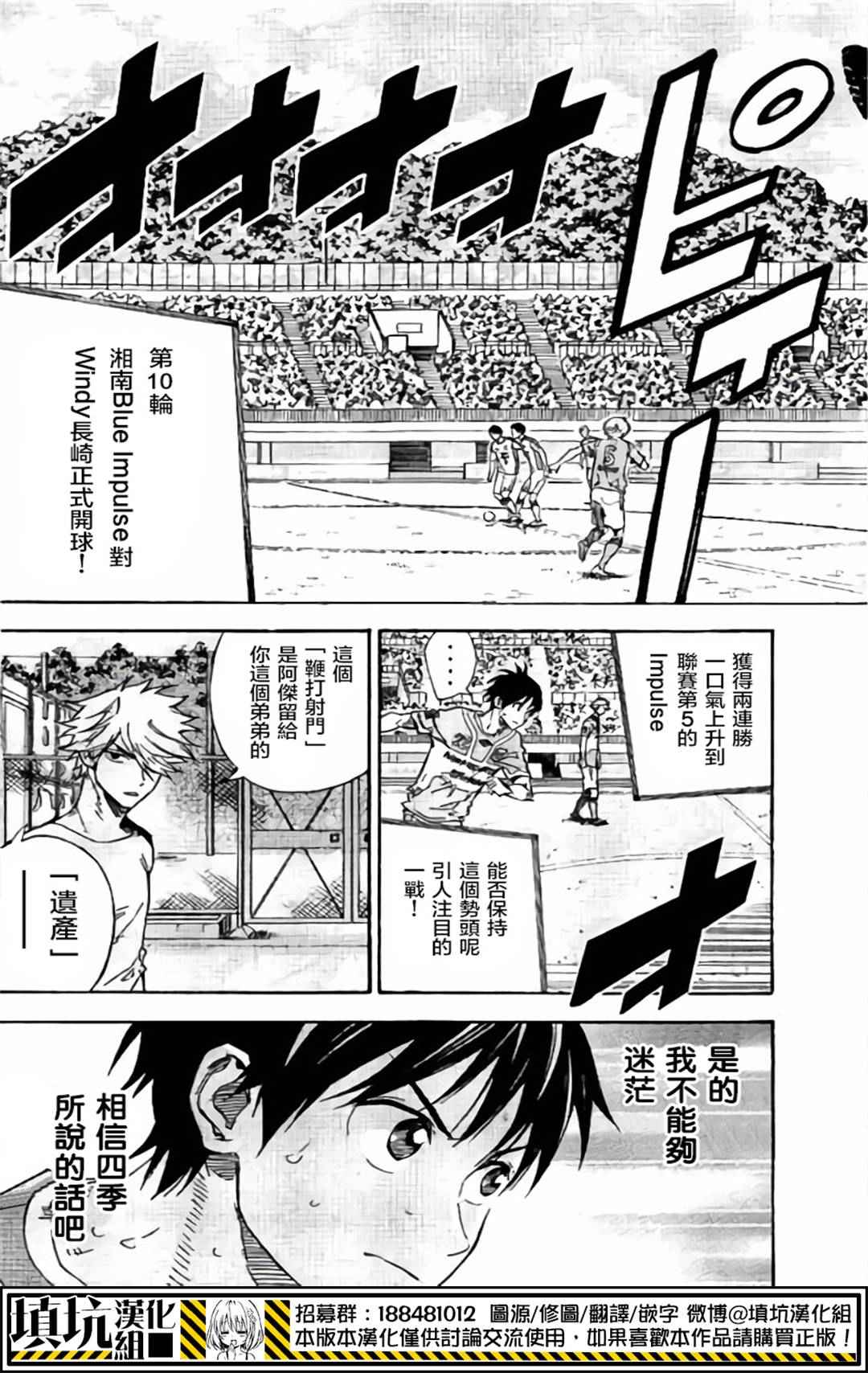 第399话3