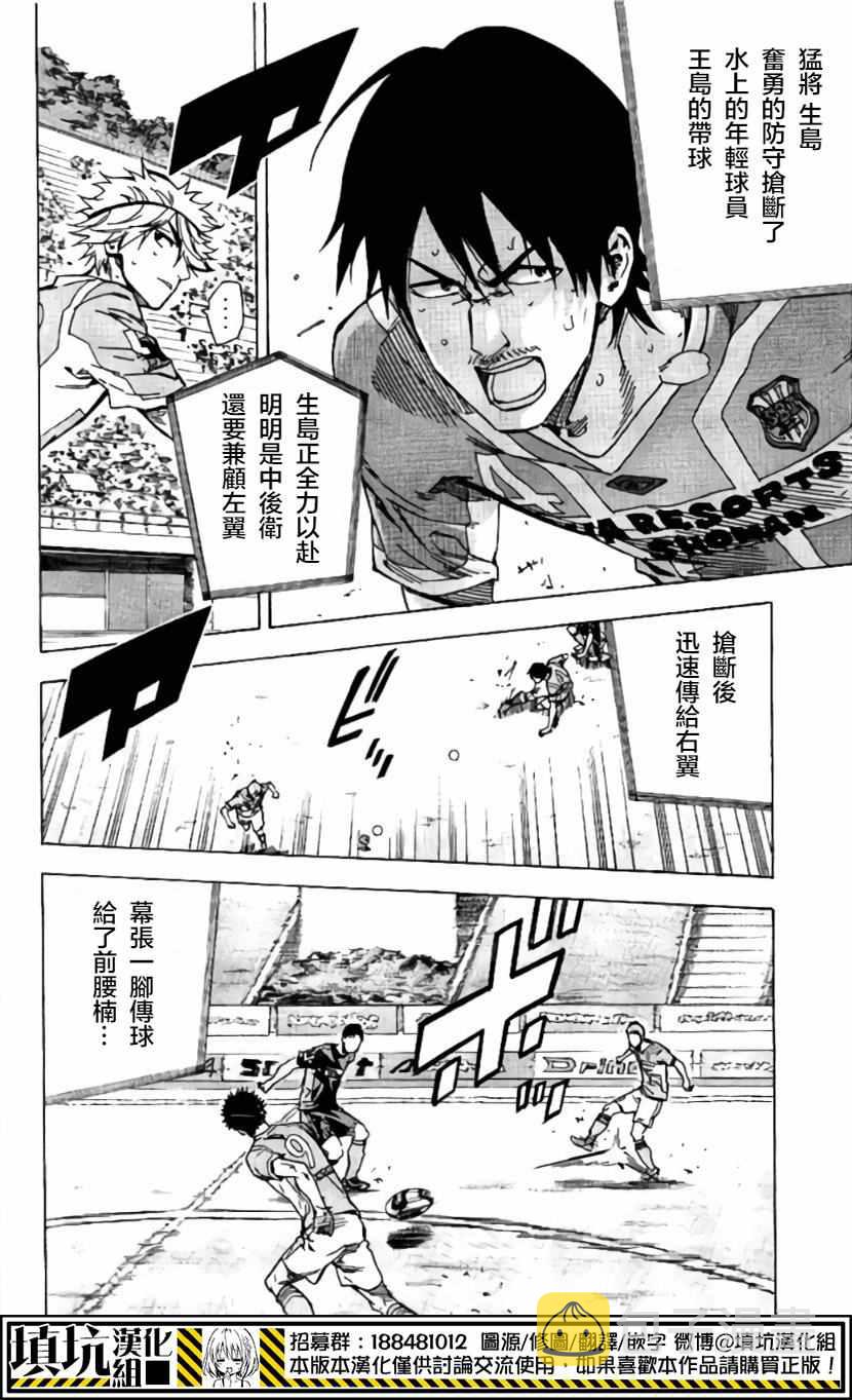 第417话1