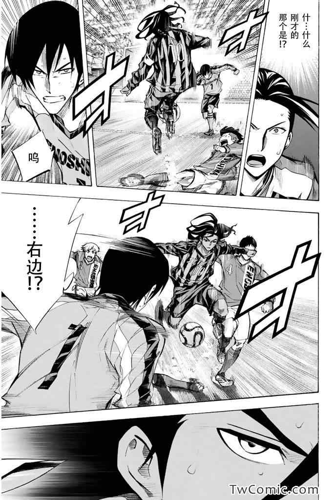 第262话4