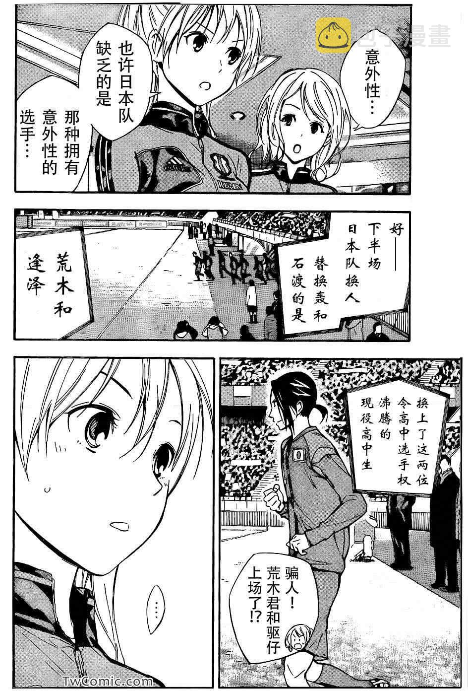 第307话1