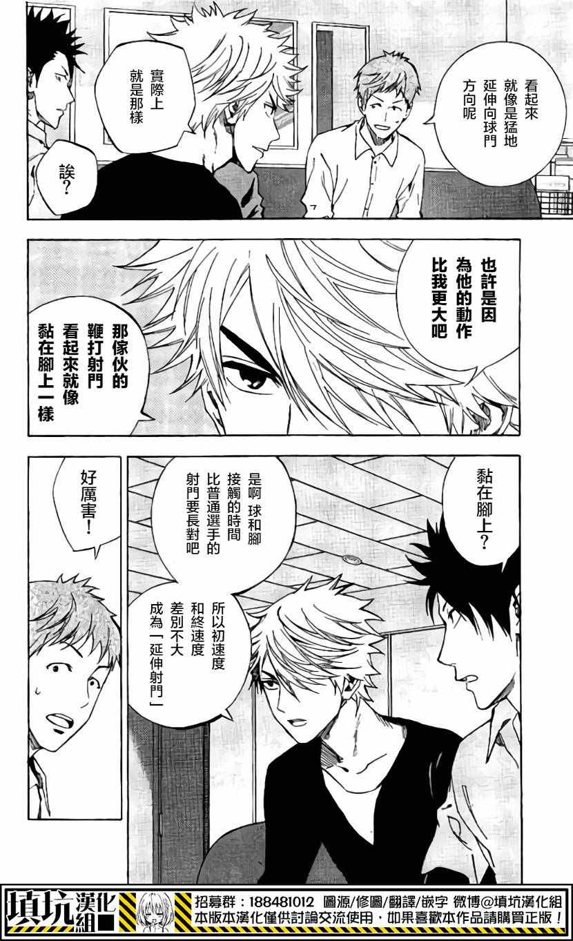 第408话1