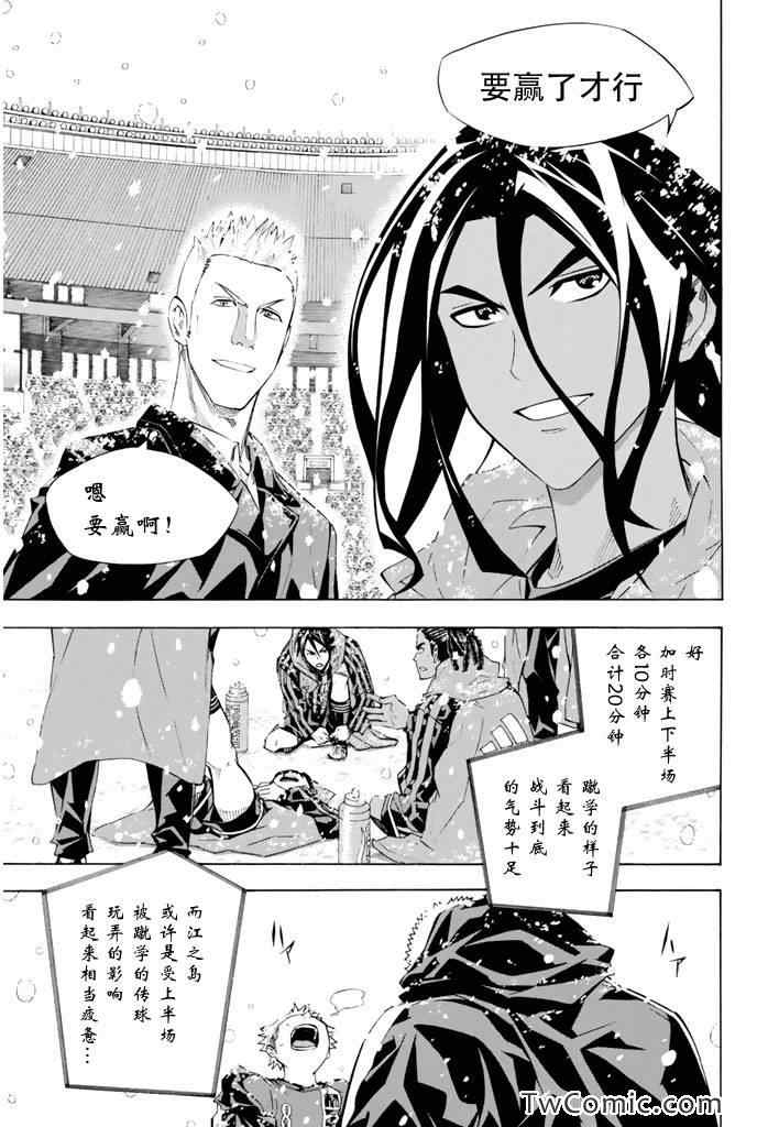 第279话4