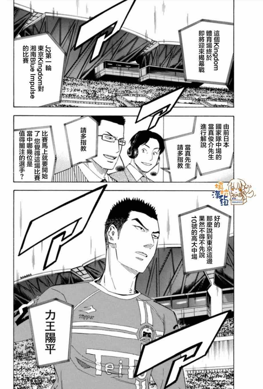 第347话3