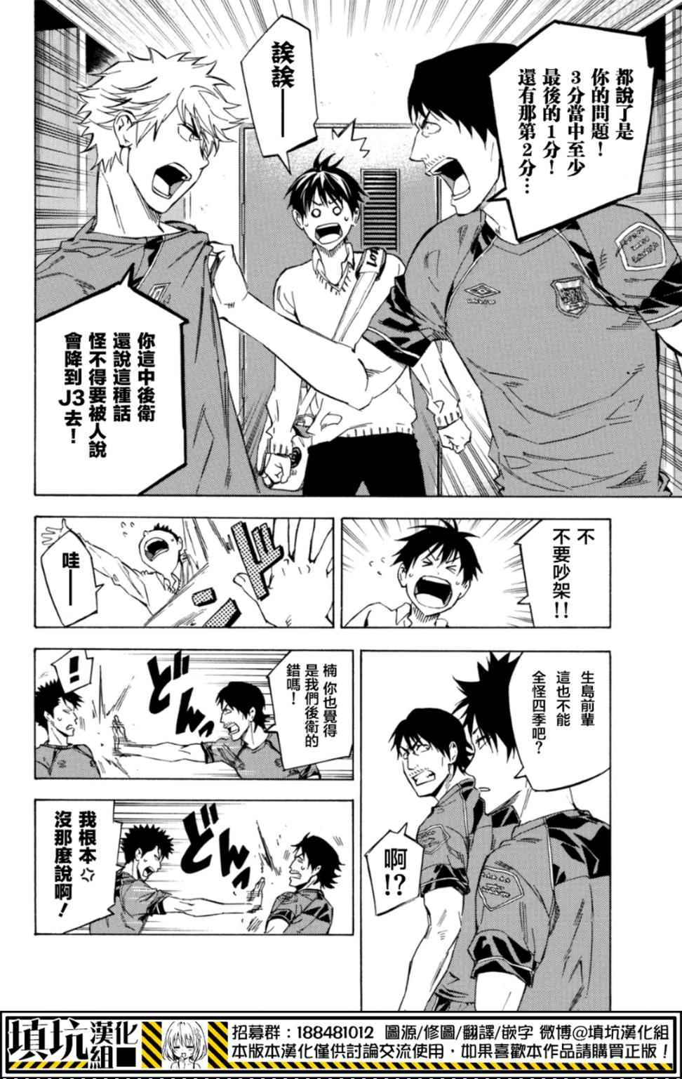 第389话1