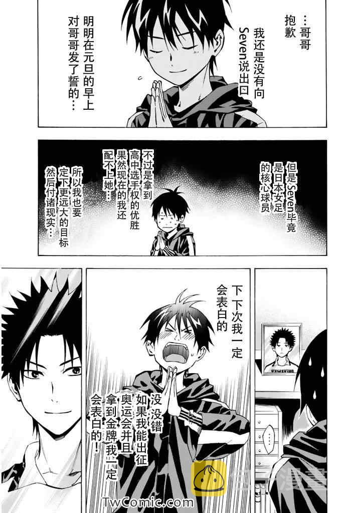 第293话2