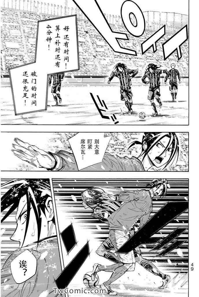 第287话2