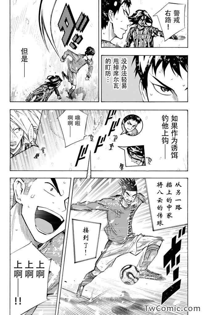 第284话3
