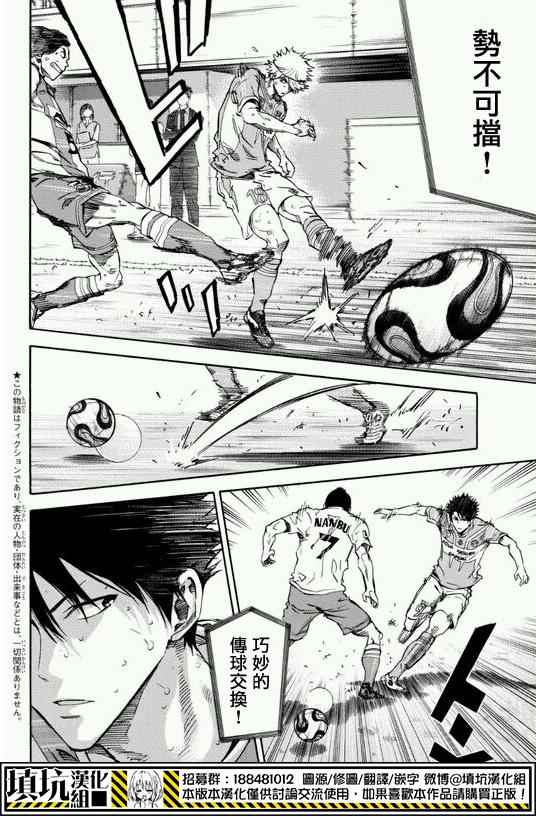 第396话1