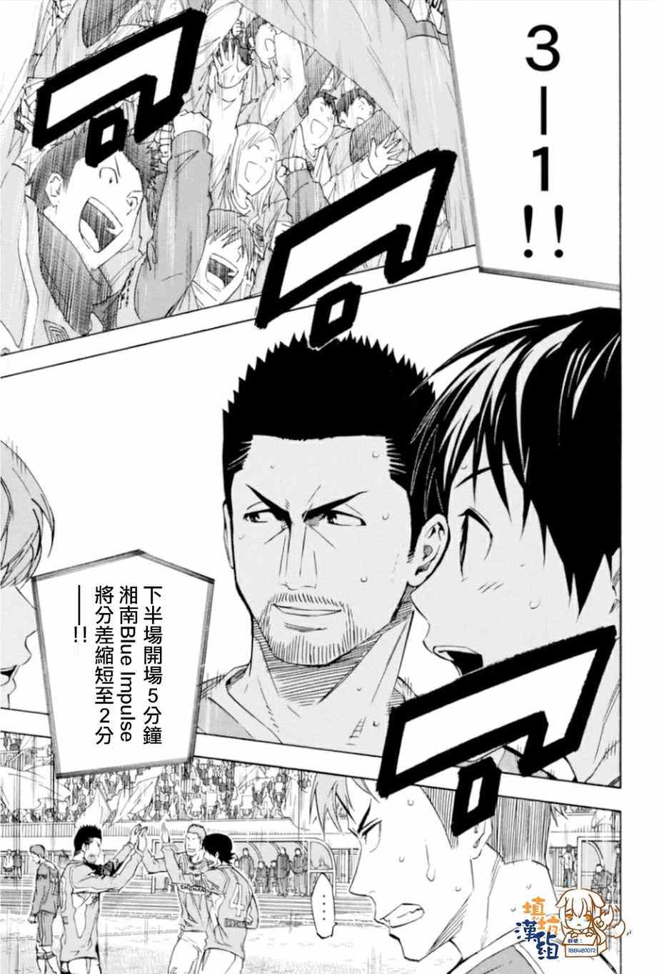 第352话3