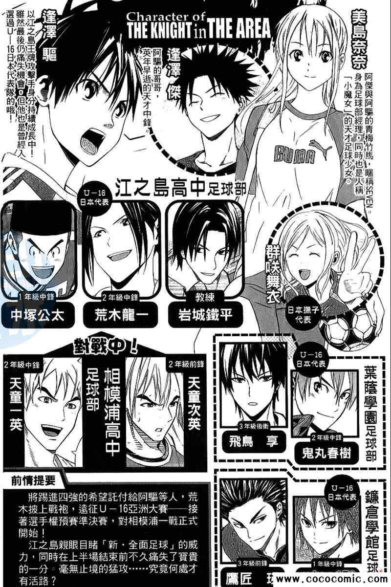 第18卷3