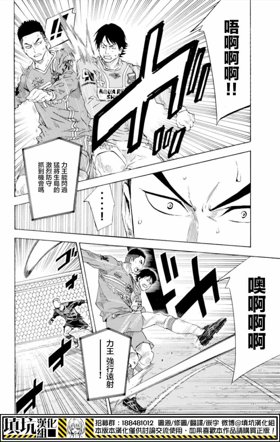 第356话4