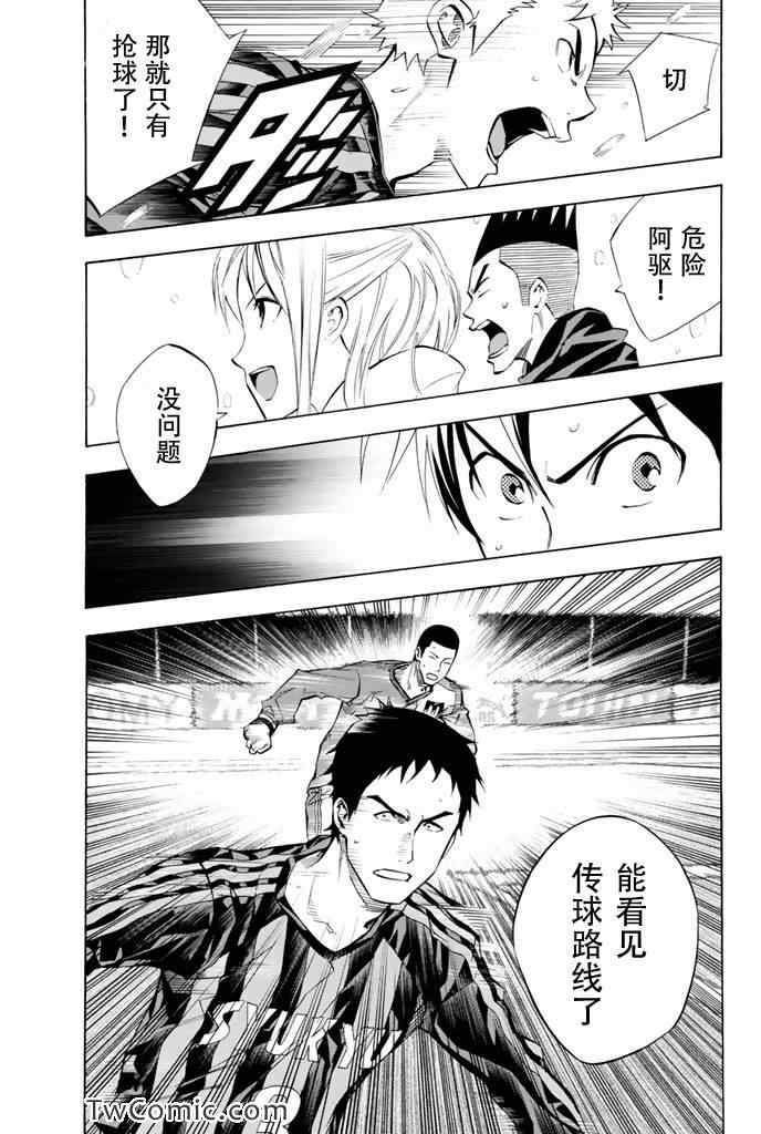 第268话4