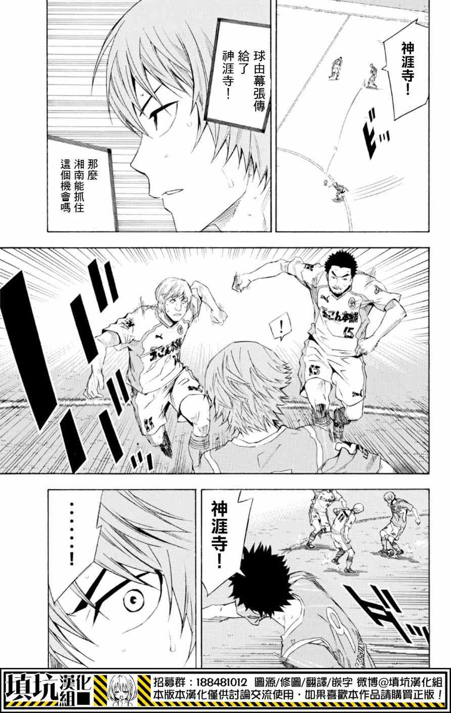 第358话2