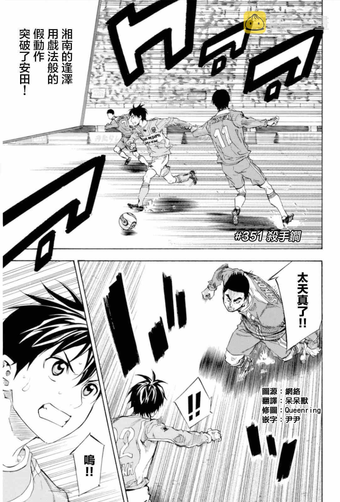 第351话0