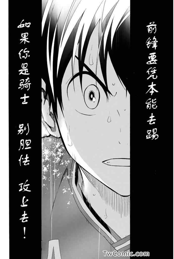 第286话3