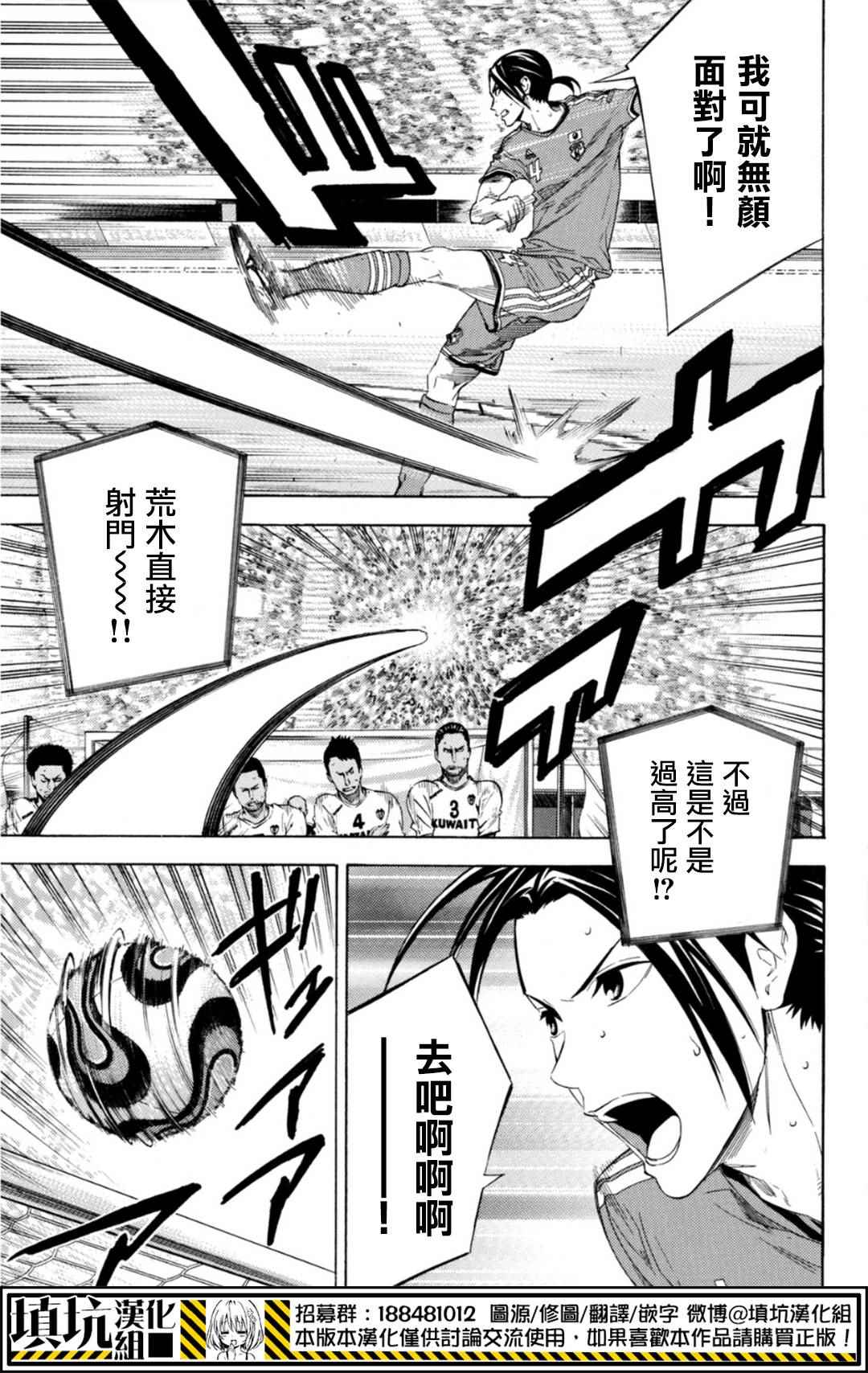 第386话2