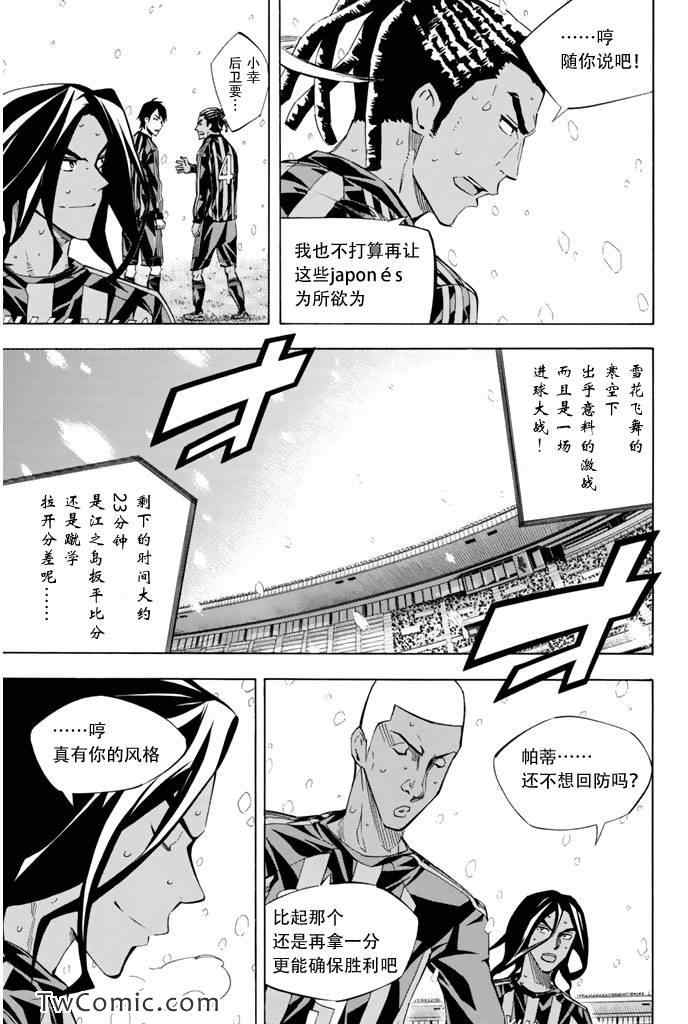 第272话4