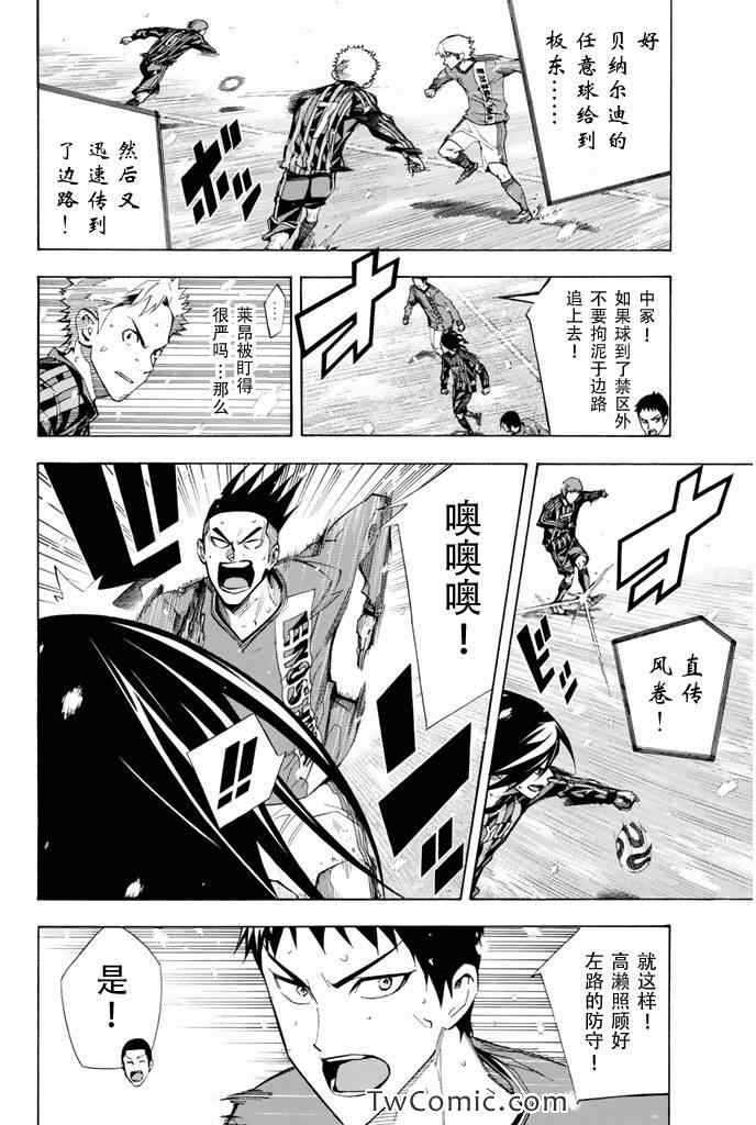 第273话3