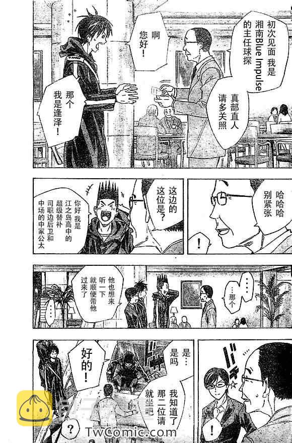 第325话2