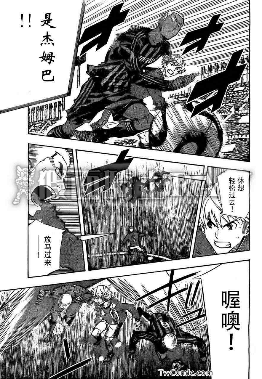 第260话4