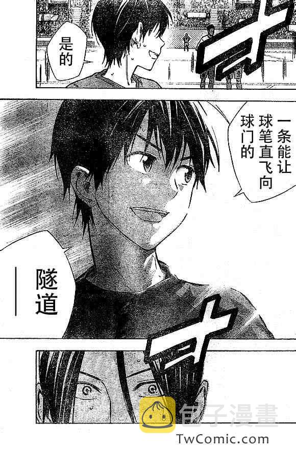 第321话4