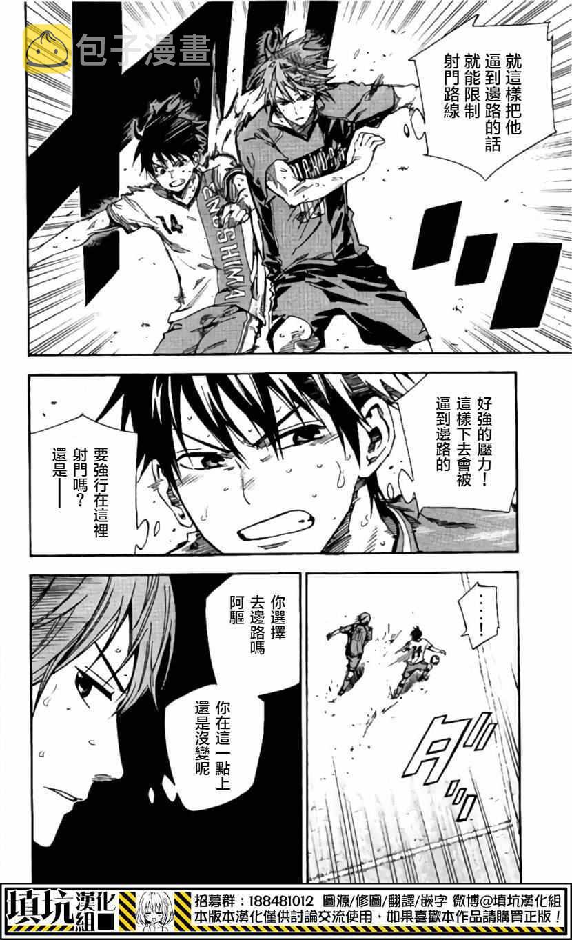 第411话1