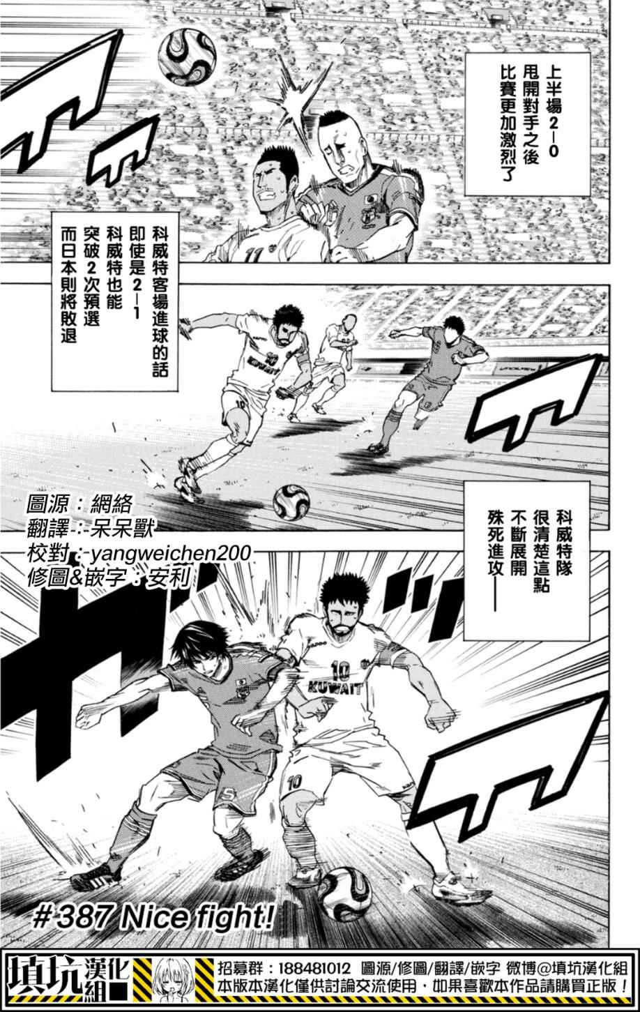 第387话0