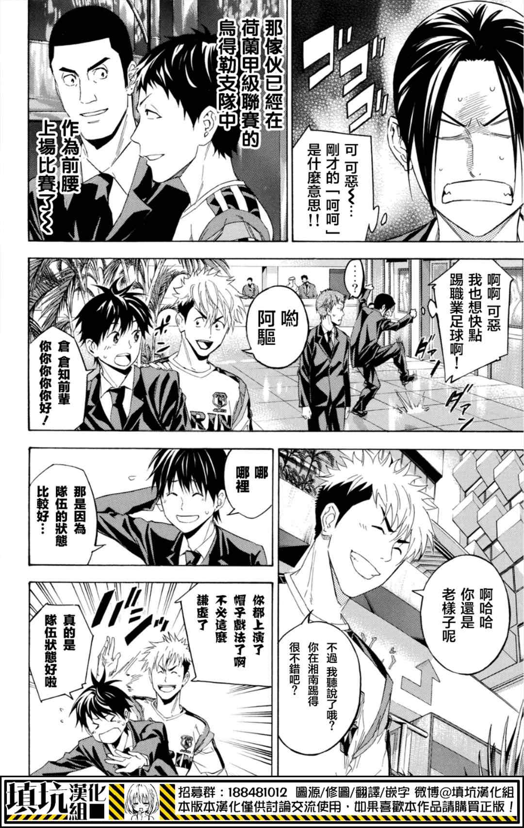 第378话1