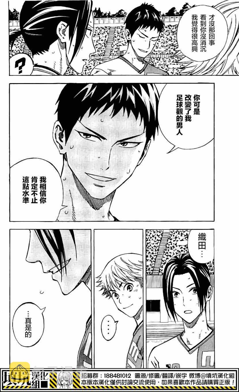 第409话1
