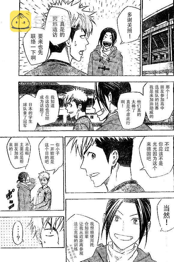 第343话4