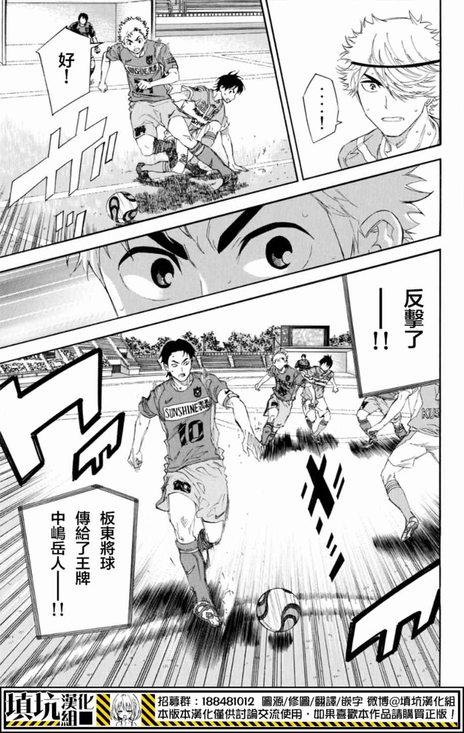 第376话2