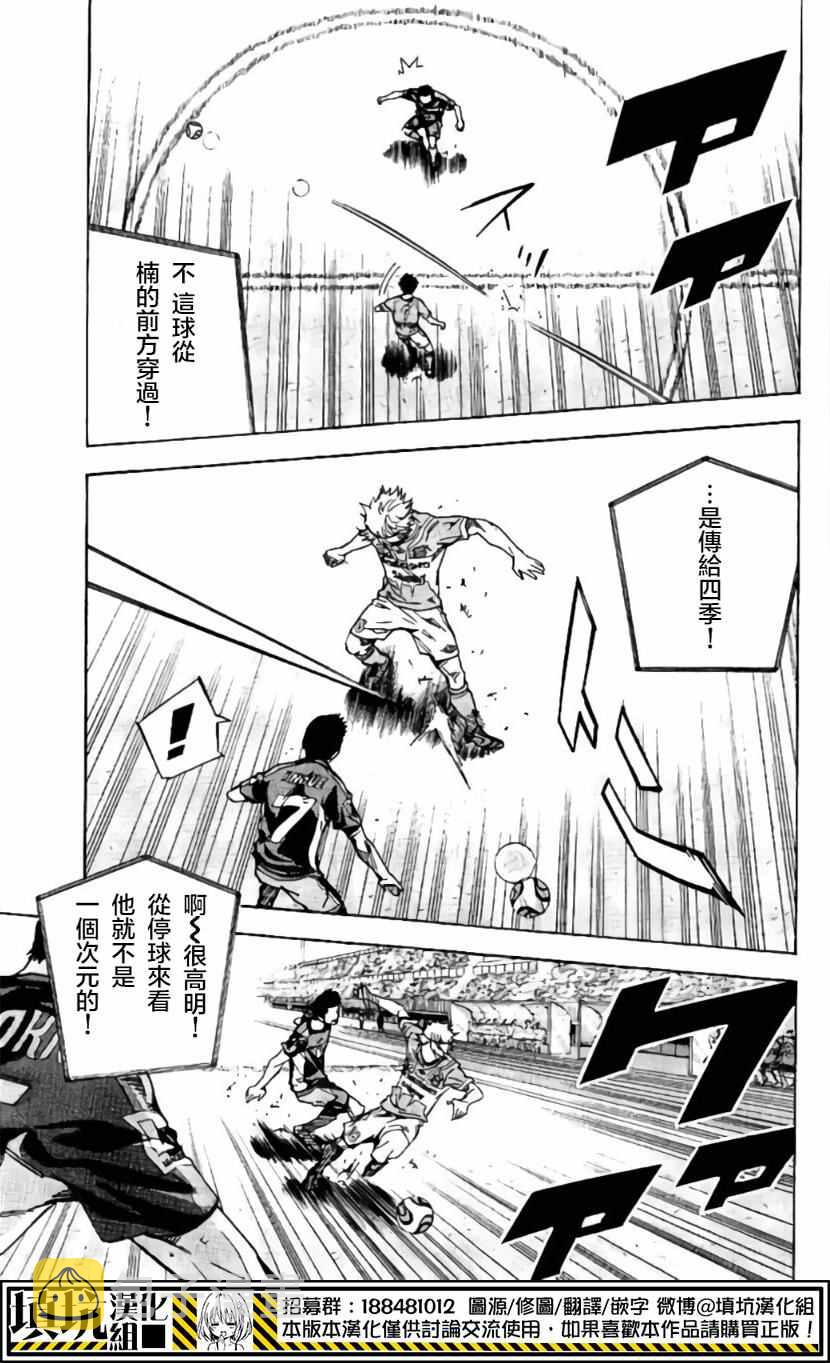 第417话2