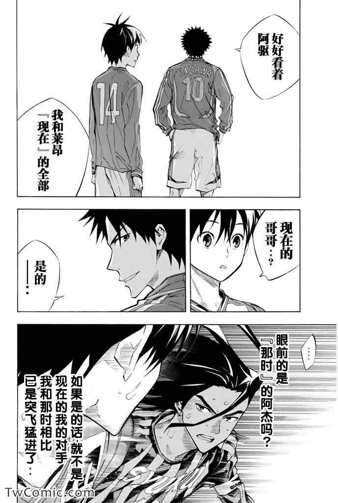 第265话1